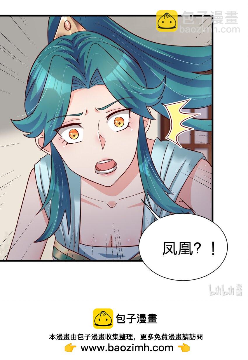 135 蠢萌-第136话