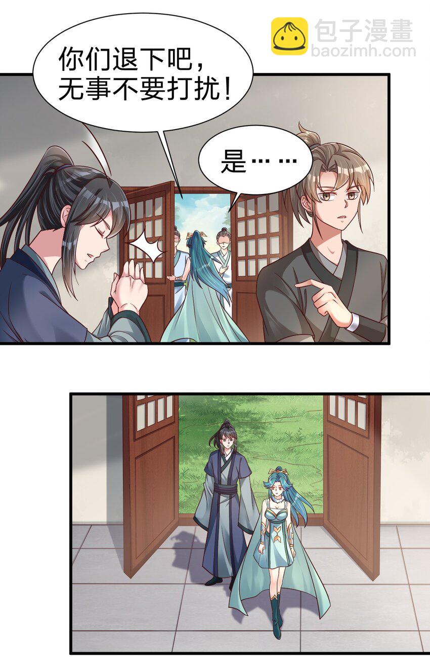 135 蠢萌-第136话