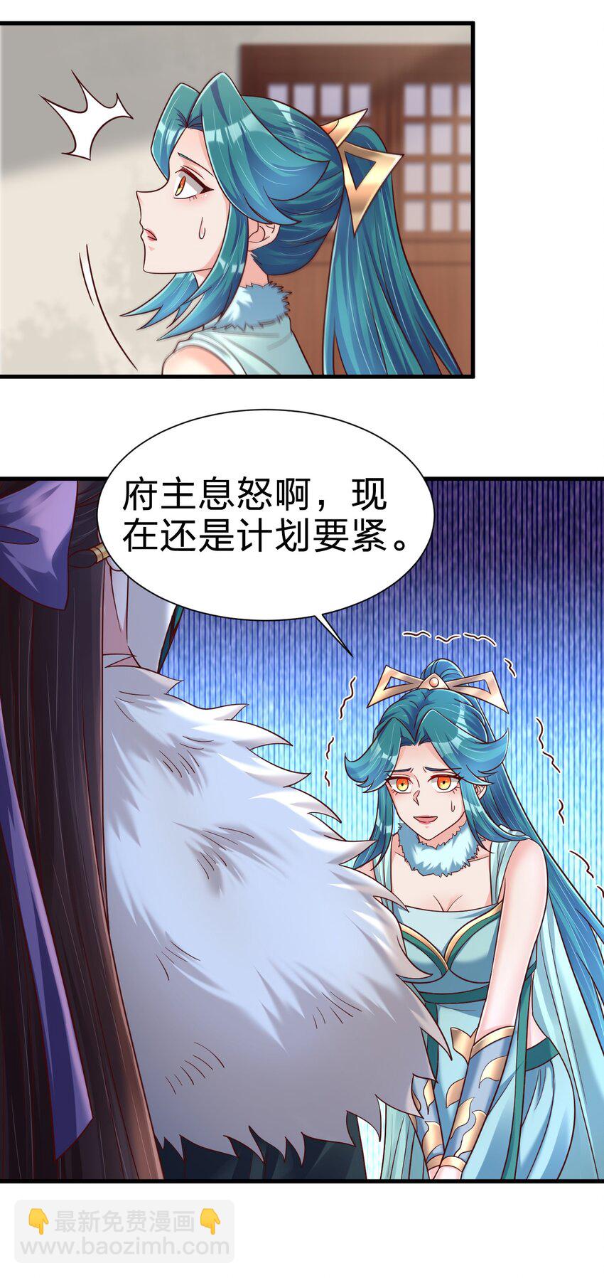 135 蠢萌-第136话