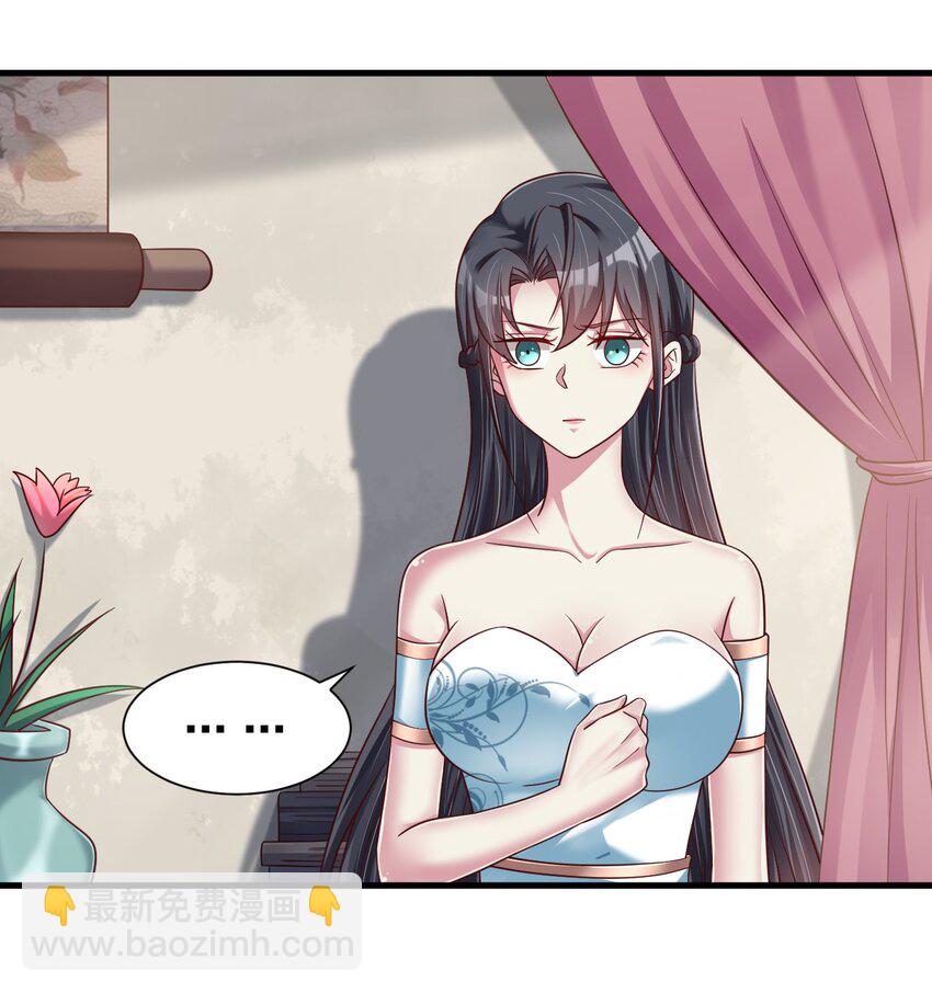137 他们一定是口渴了-第138话