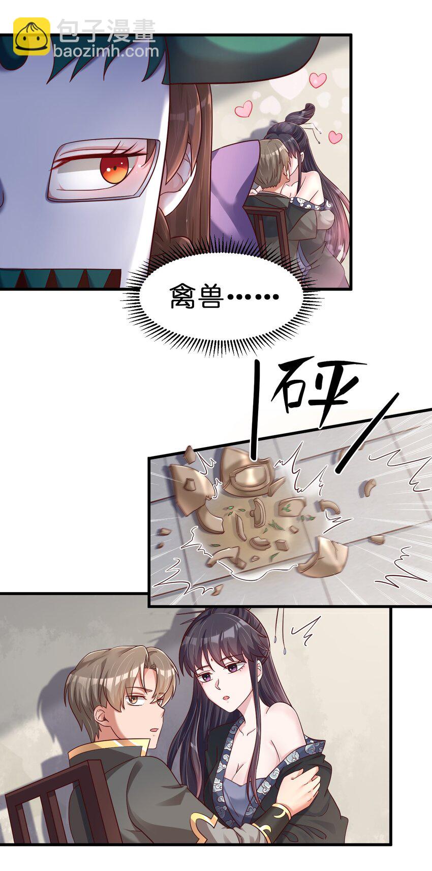 137 他们一定是口渴了-第138话