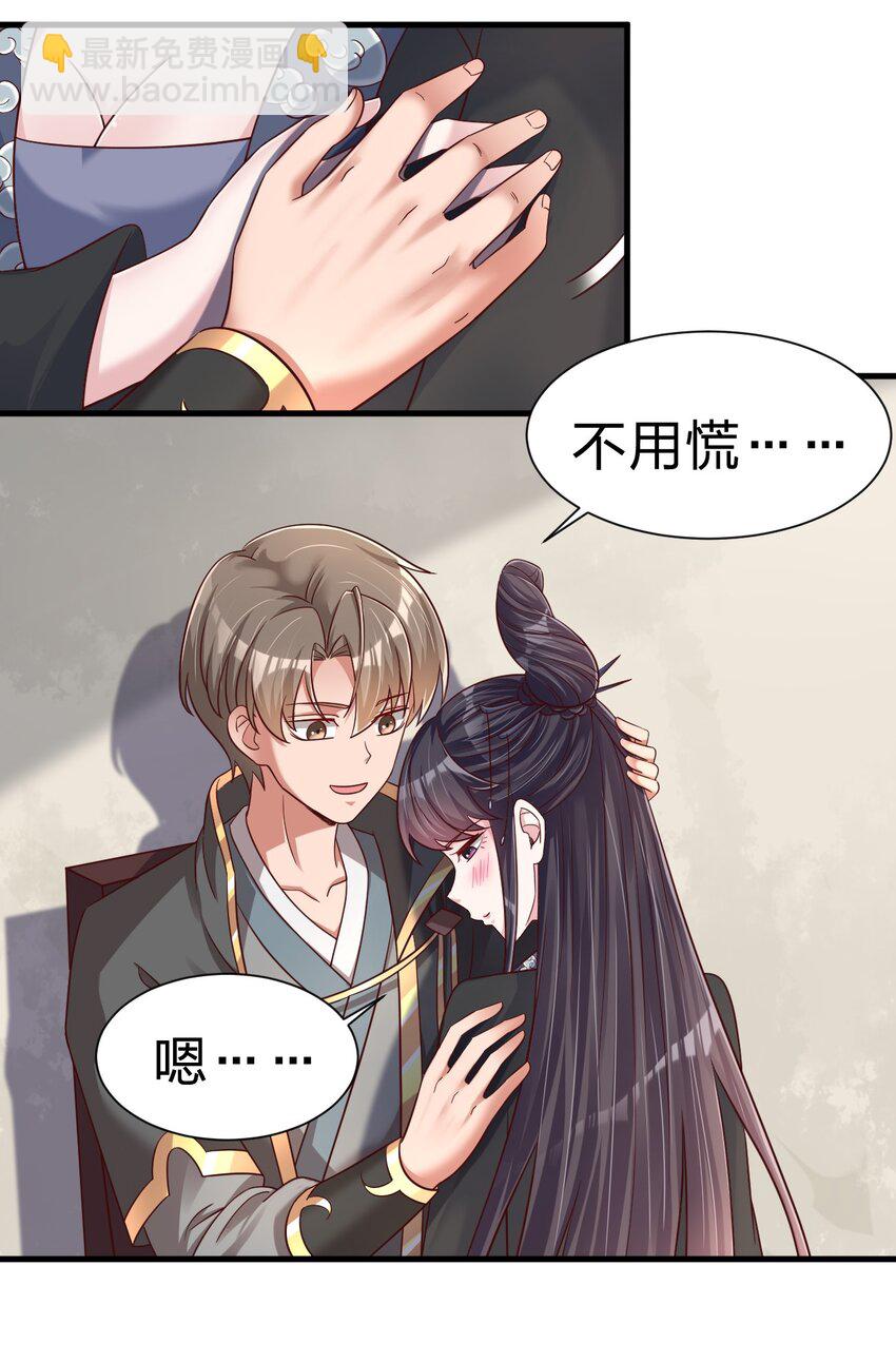 137 他们一定是口渴了-第138话