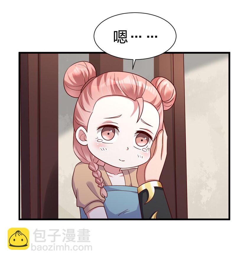 137 他们一定是口渴了-第138话
