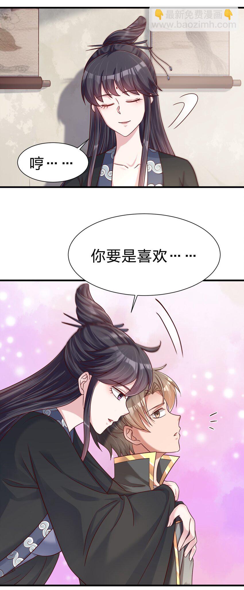 137 他们一定是口渴了-第138话