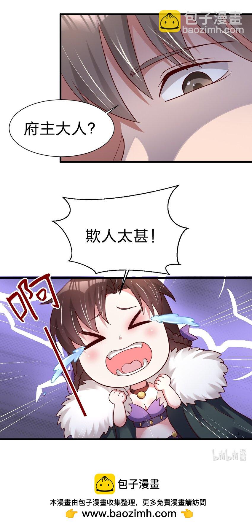 141 我不嫁人！-第142话