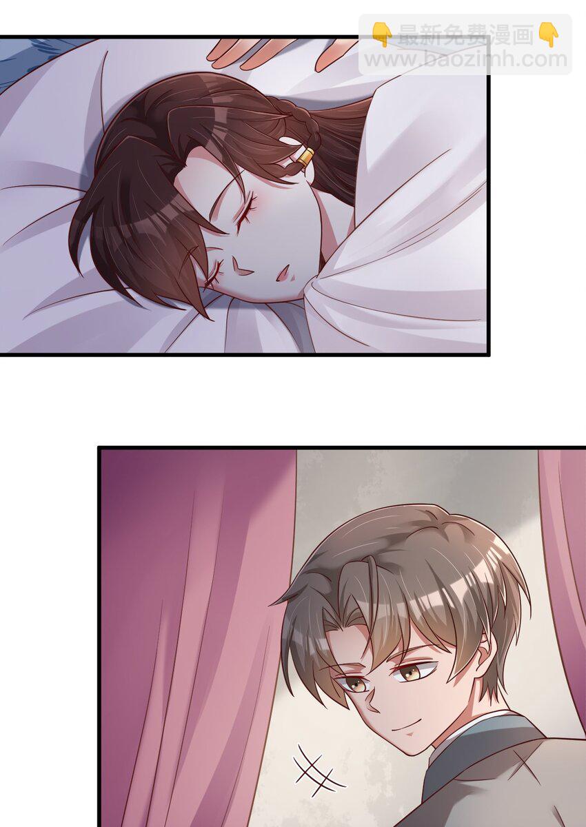 143 该起床了，府主大人-第144话