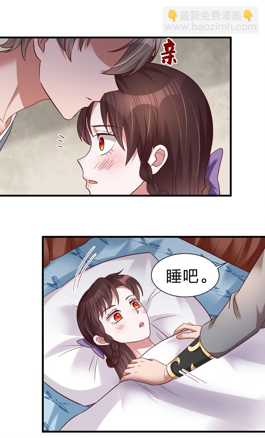 143 该起床了，府主大人-第144话