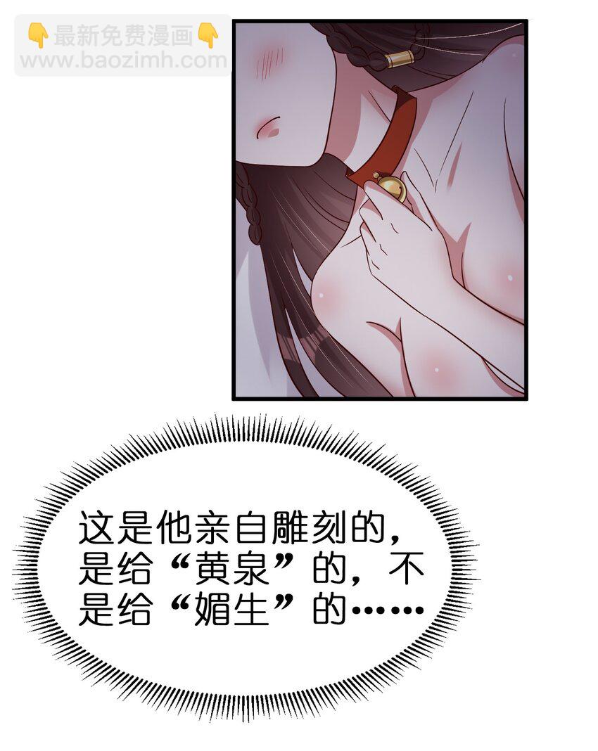 143 该起床了，府主大人-第144话