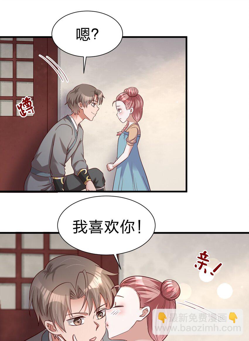 143 该起床了，府主大人-第144话