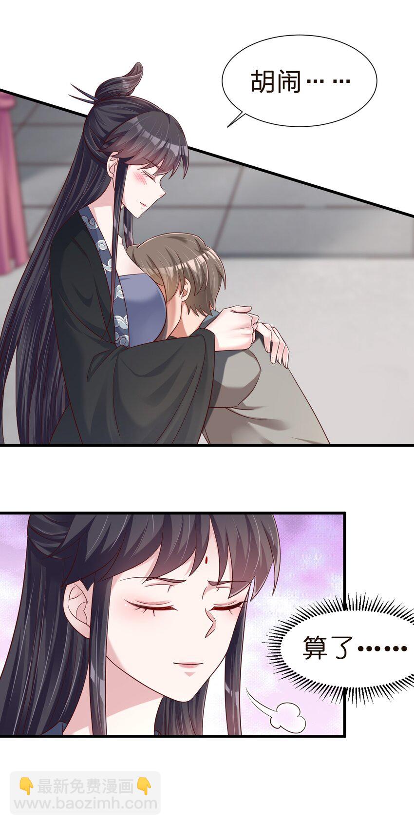 145 空巢老人-第146话