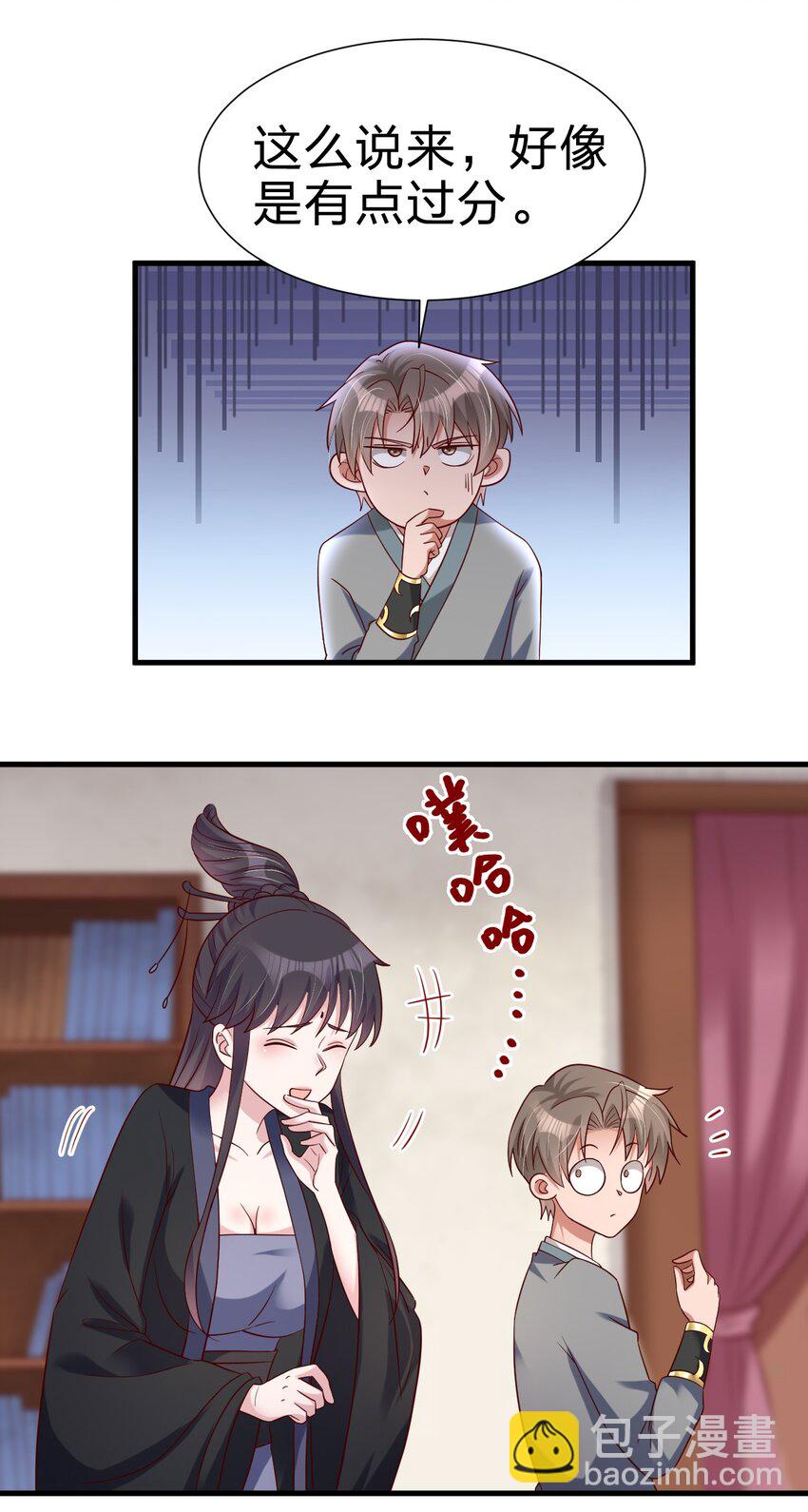 145 空巢老人-第146话