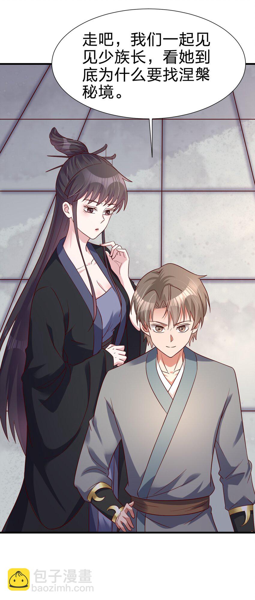 145 空巢老人-第146话