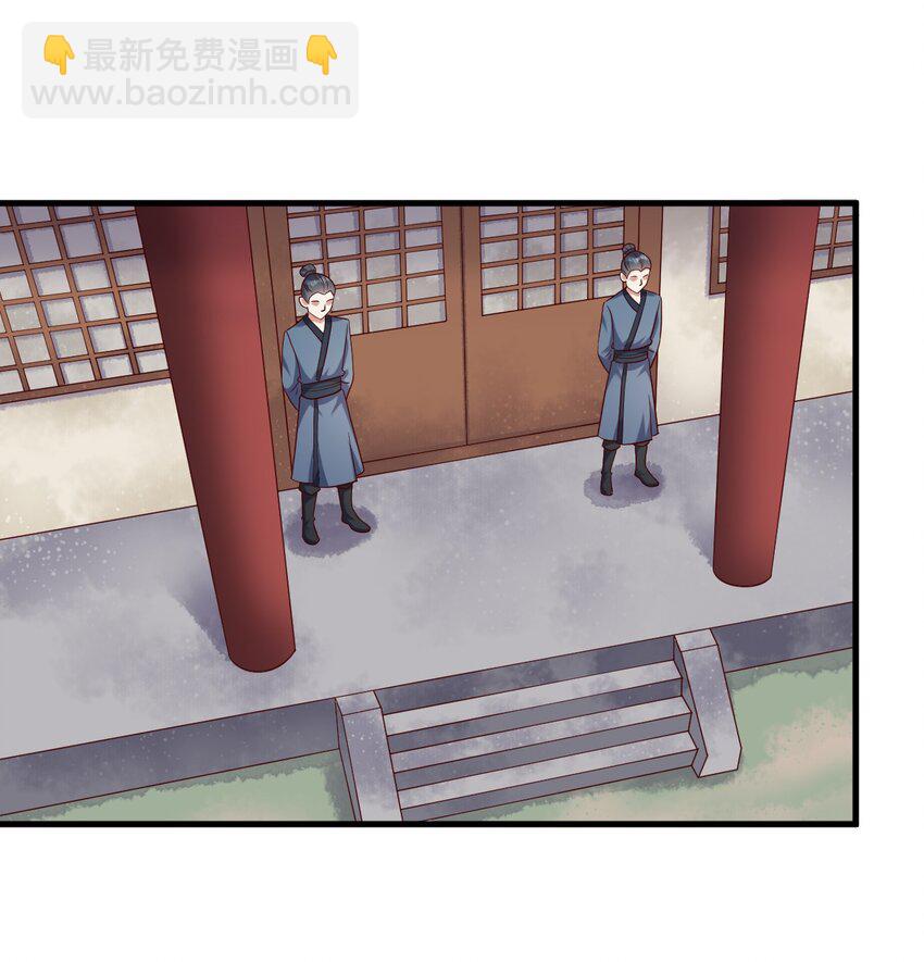 145 空巢老人-第146话