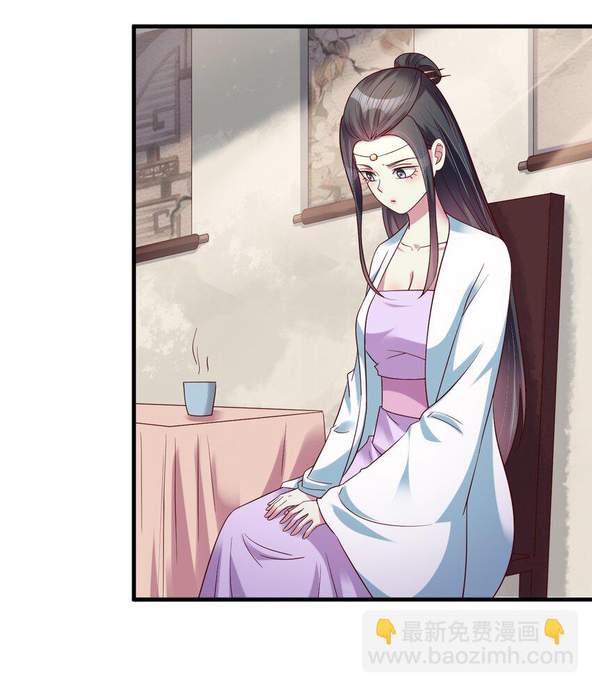 145 空巢老人-第146话