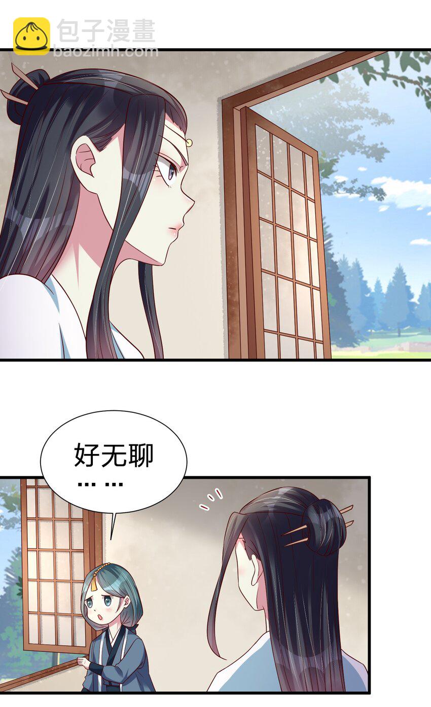 145 空巢老人-第146话