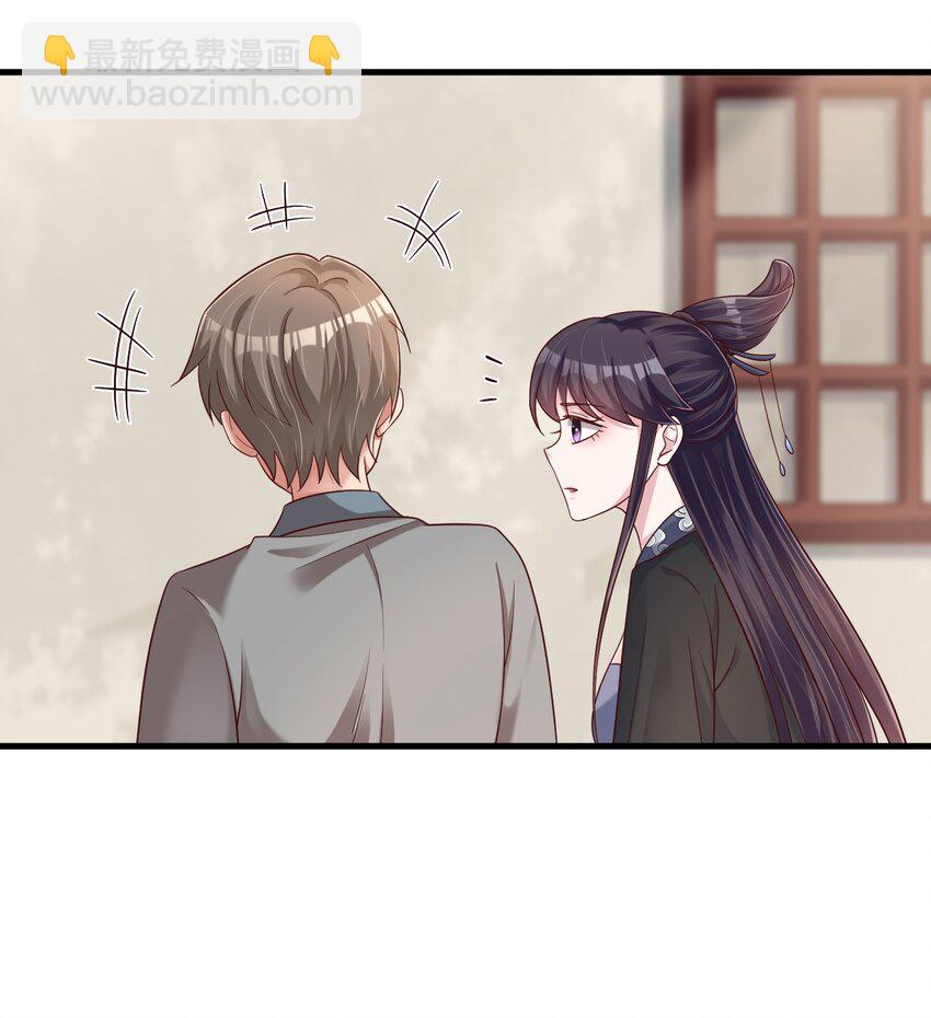 145 空巢老人-第146话