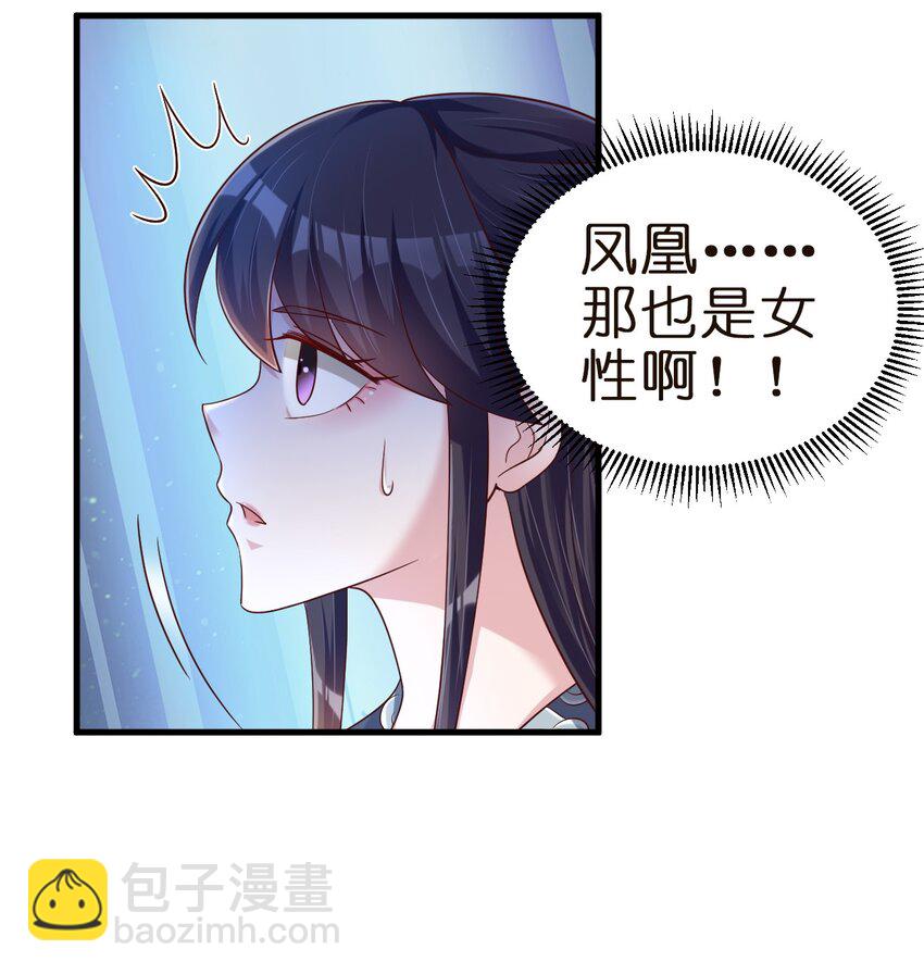 145 空巢老人-第146话