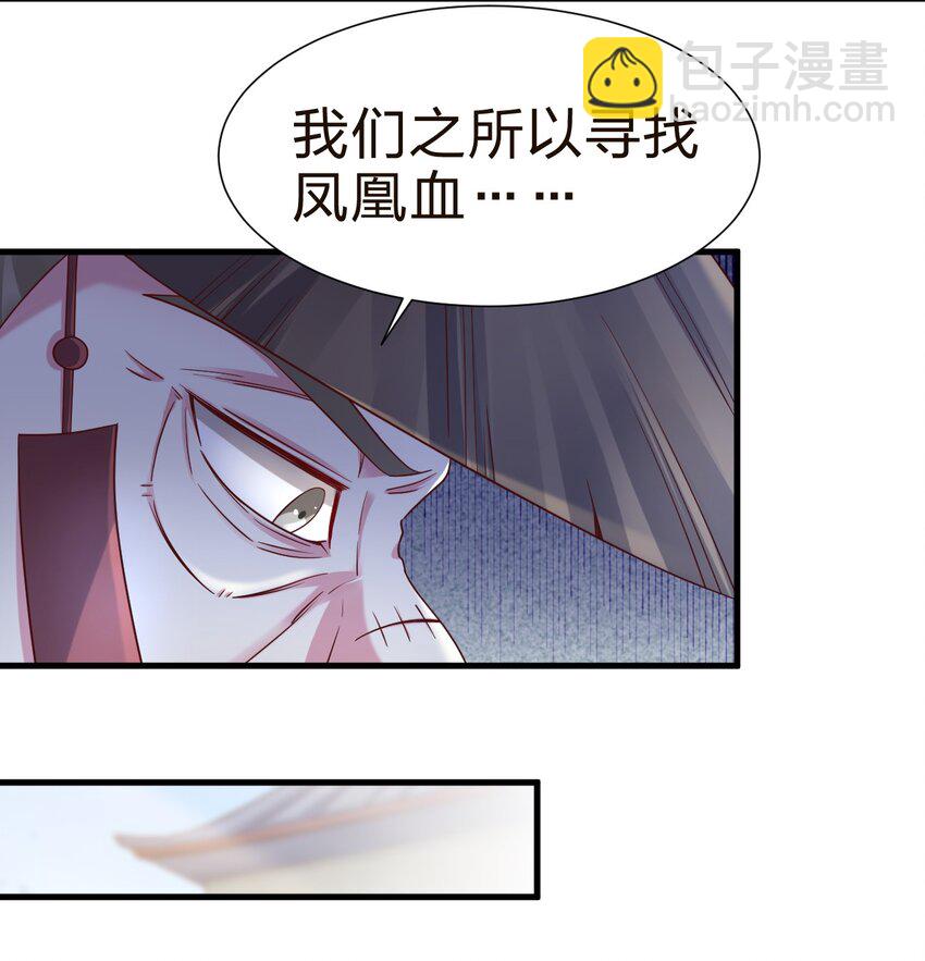 147 厚脸皮-第148话
