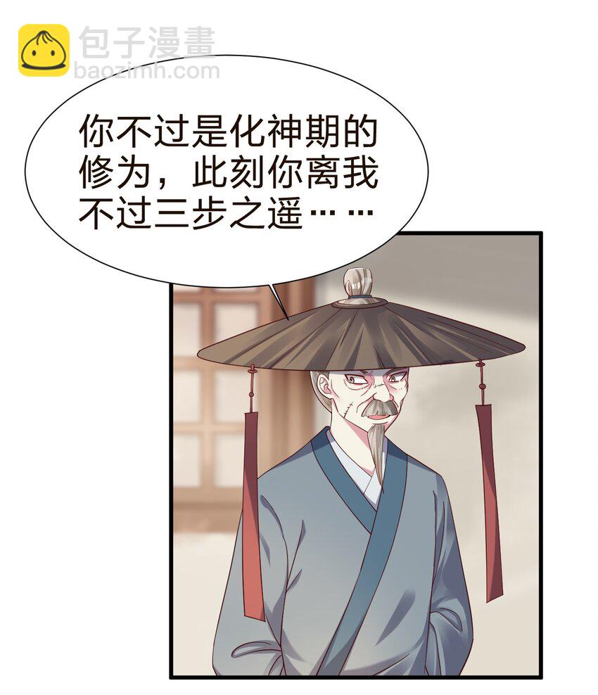 147 厚脸皮-第148话