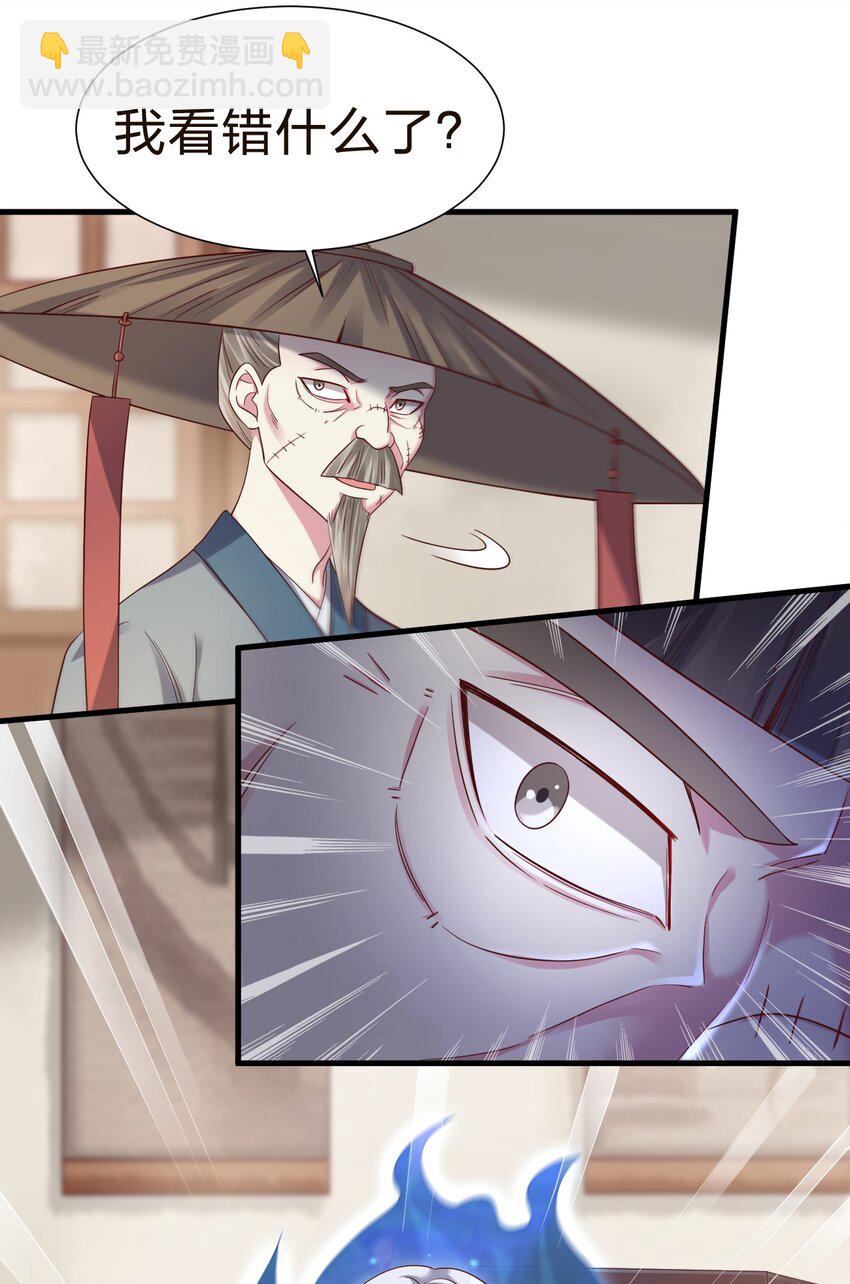 147 厚脸皮-第148话