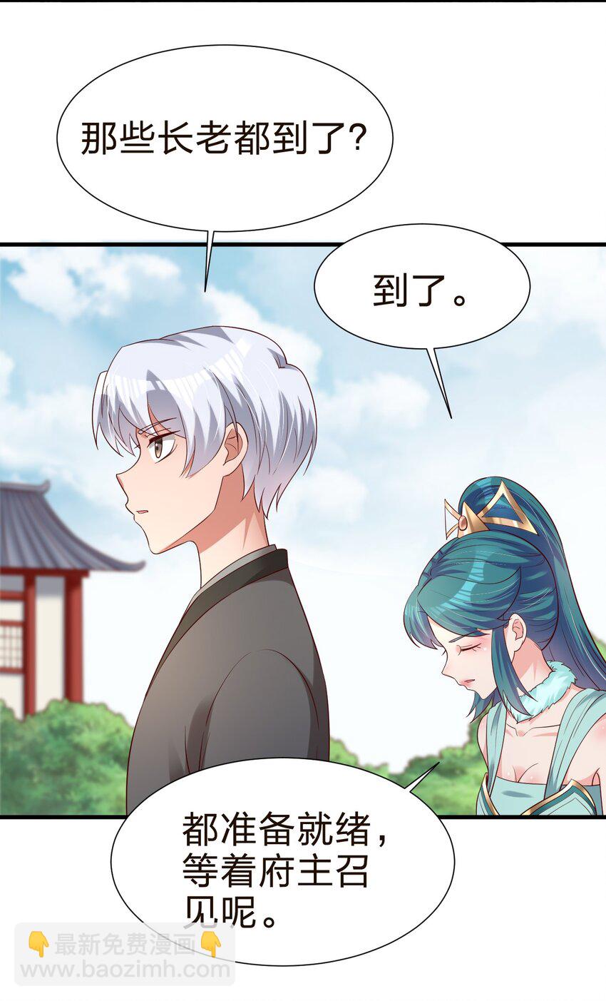 147 厚脸皮-第148话