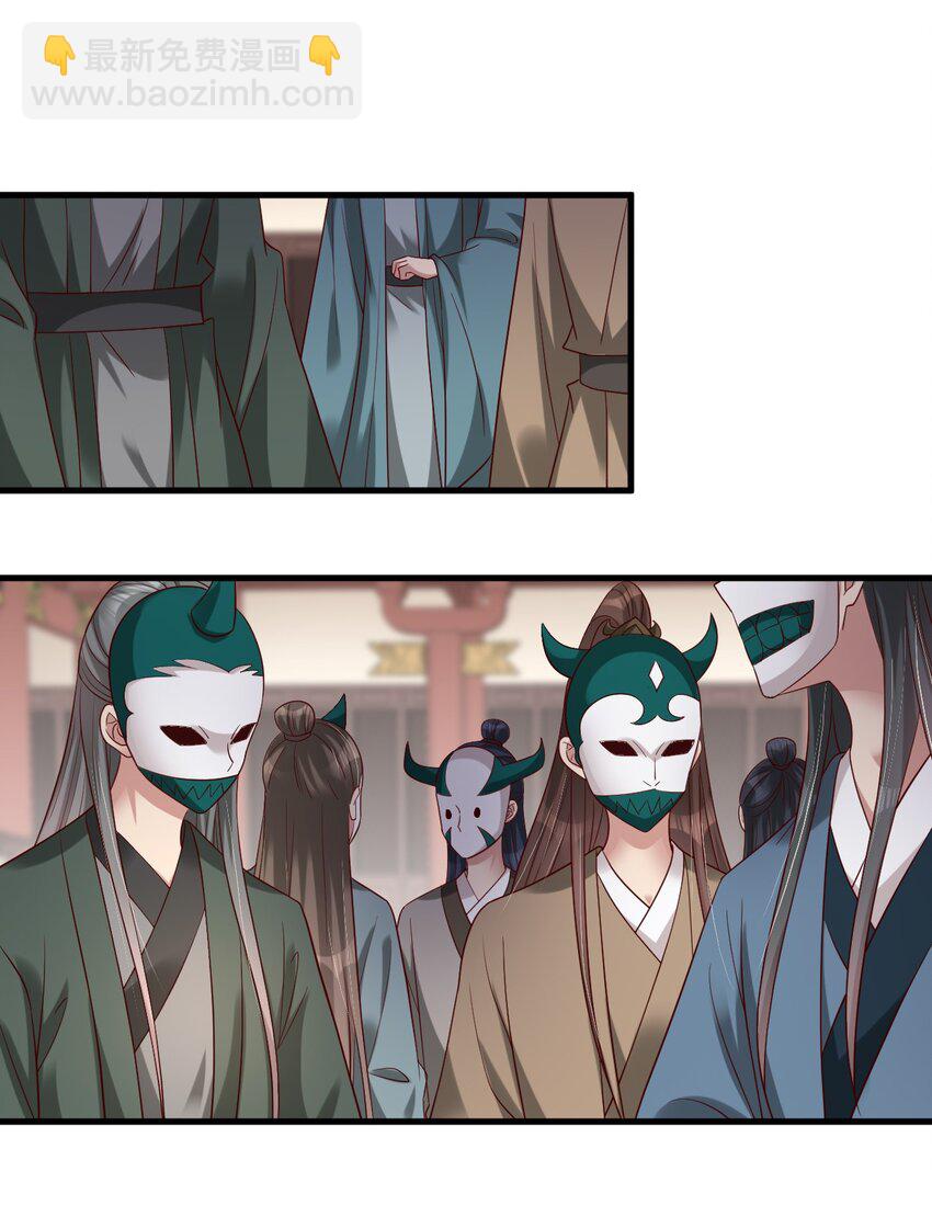 147 厚脸皮-第148话