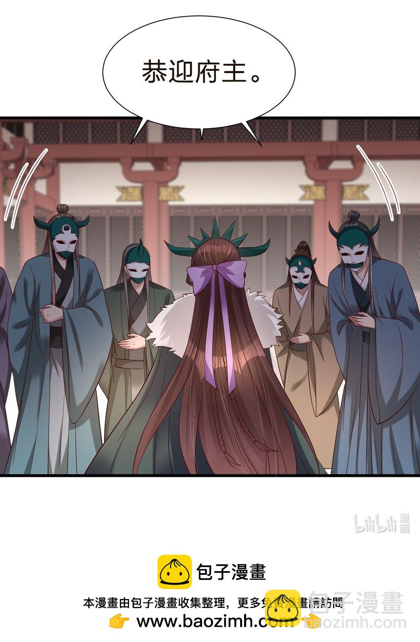 147 厚脸皮-第148话