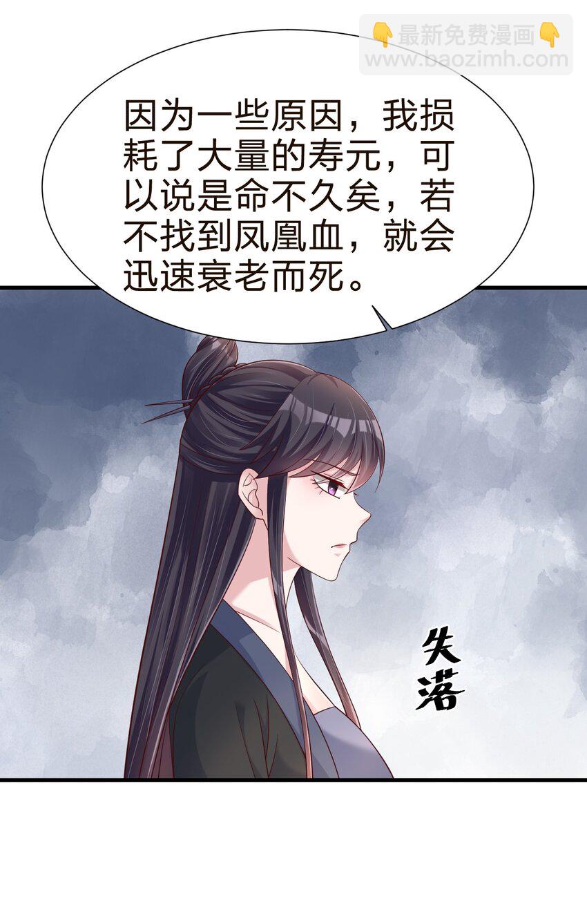 147 厚脸皮-第148话