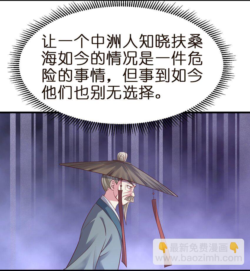 147 厚脸皮-第148话