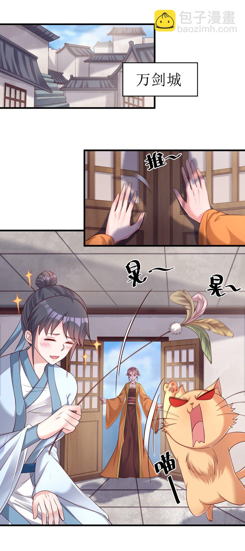 149 他当然喜欢啦！-第150话