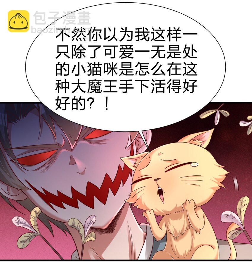 149 他当然喜欢啦！-第150话