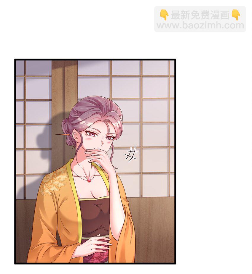 149 他当然喜欢啦！-第150话