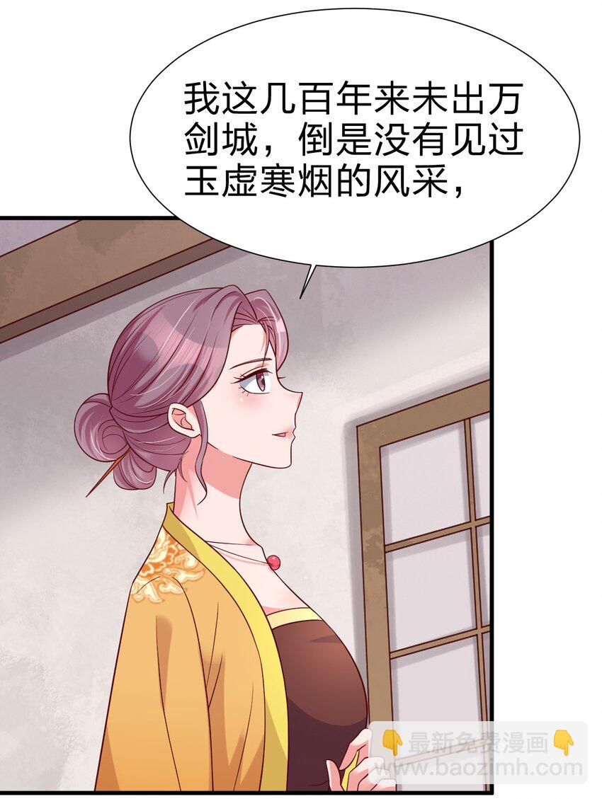 149 他当然喜欢啦！-第150话