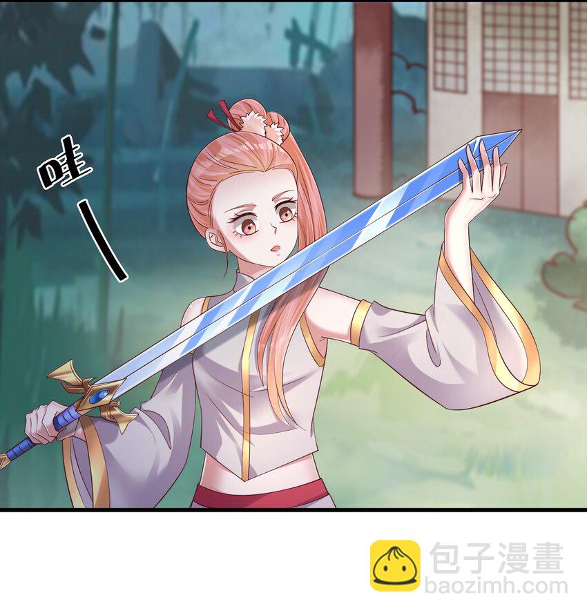 149 他当然喜欢啦！-第150话