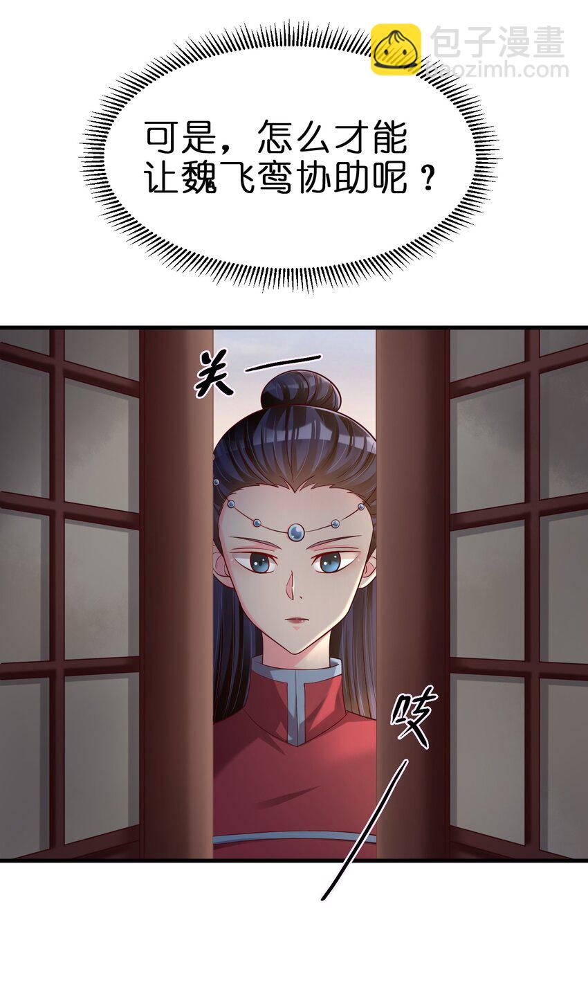 151 入浴-第152话