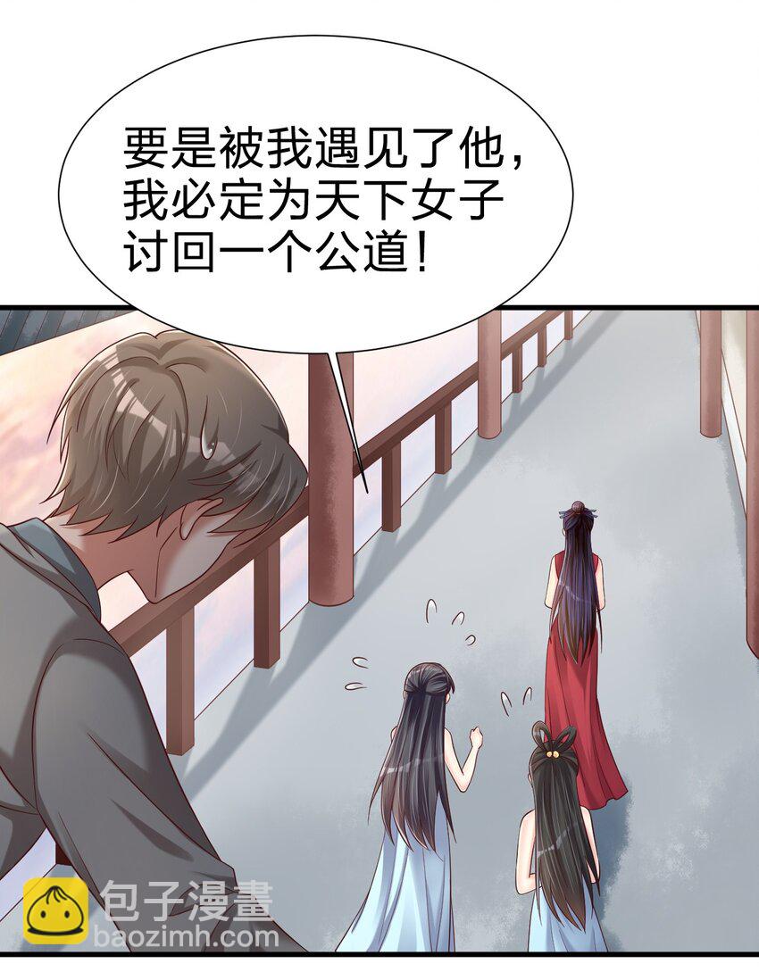 151 入浴-第152话