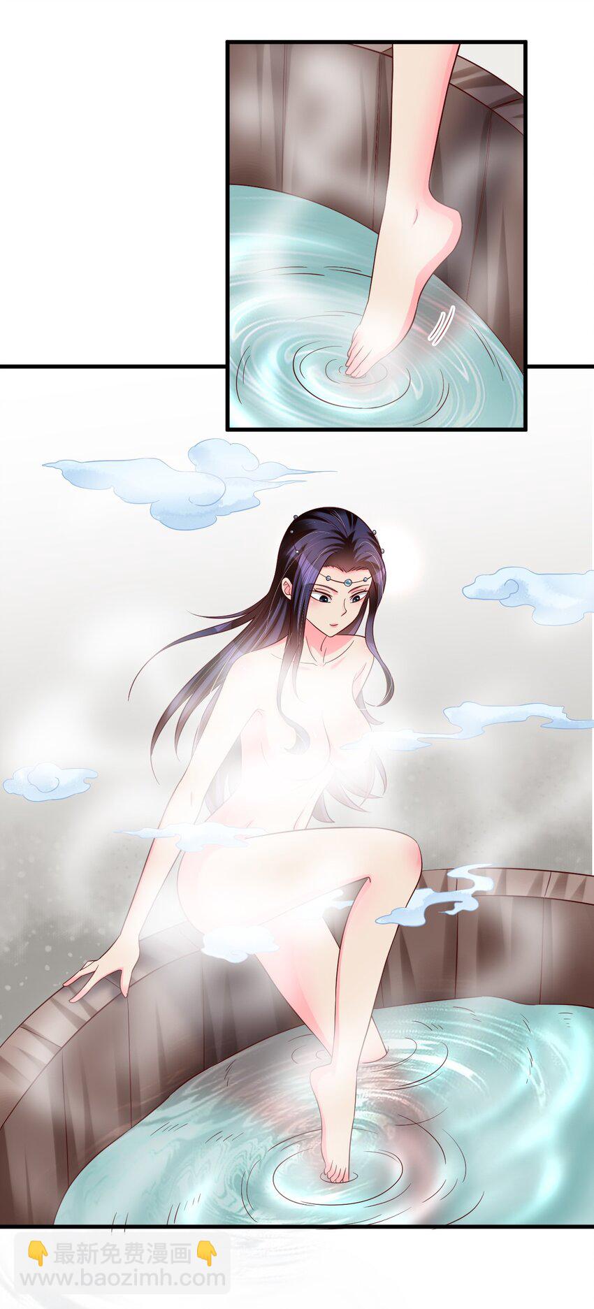 151 入浴-第152话