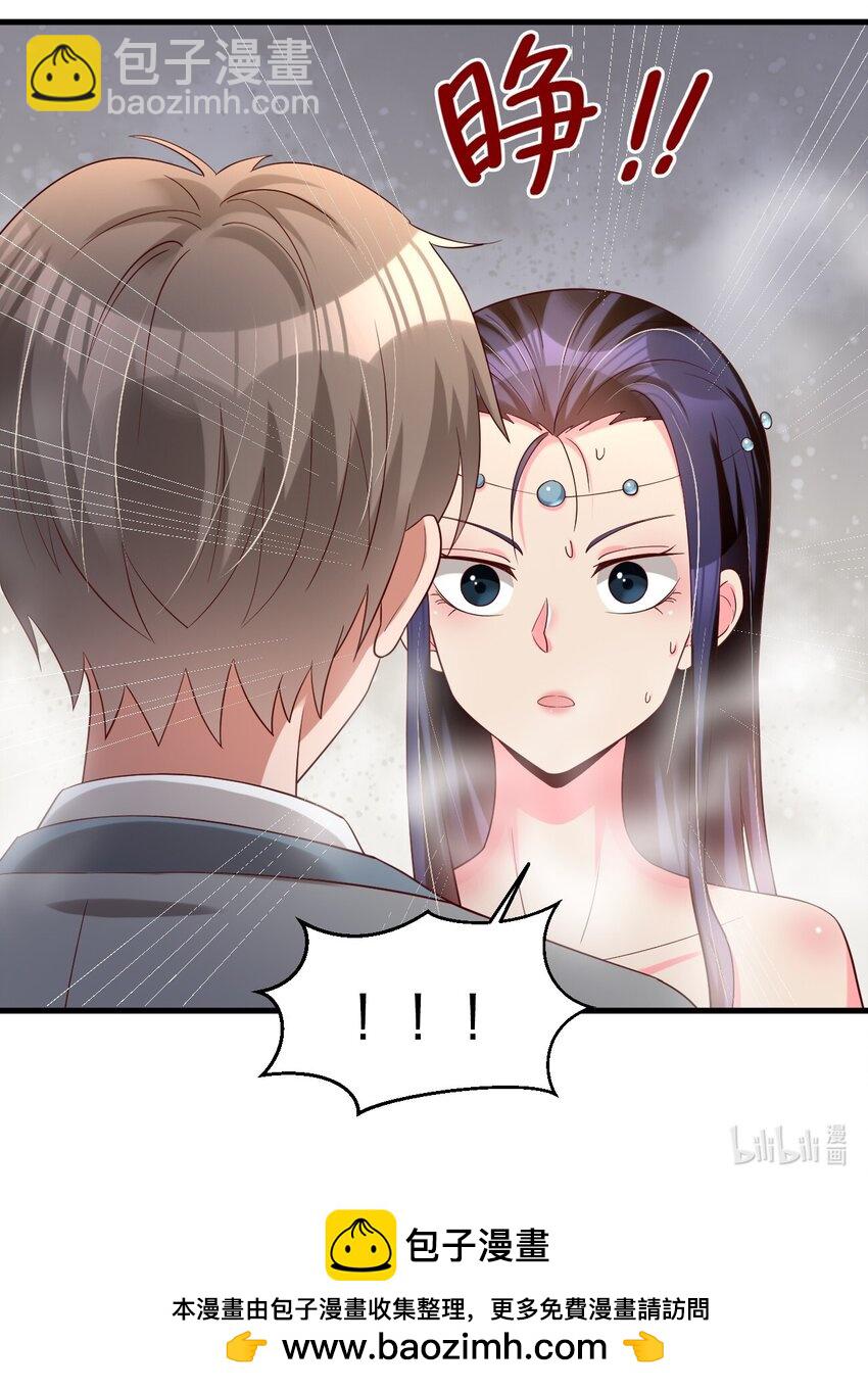 151 入浴-第152话