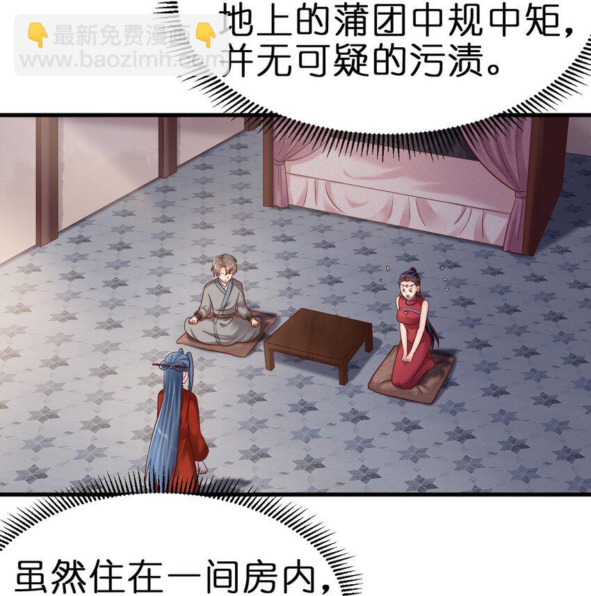 153 两张图鉴-第154话