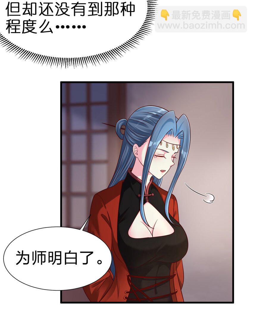153 两张图鉴-第154话