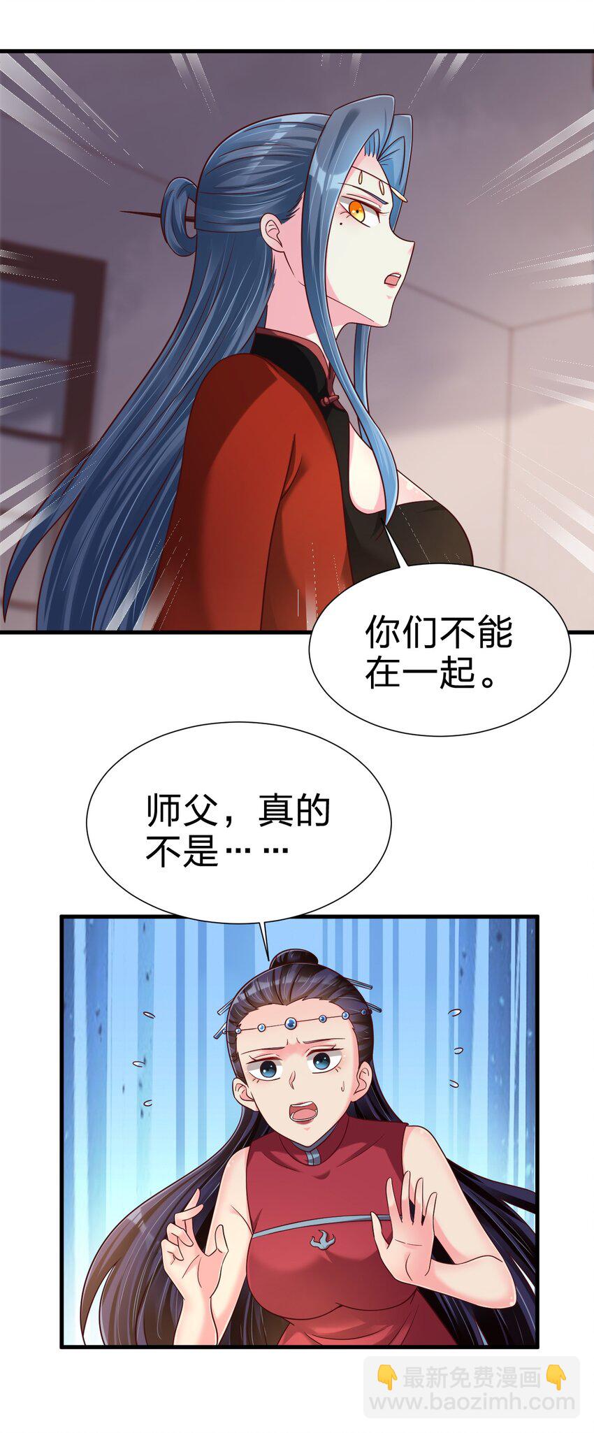 153 两张图鉴-第154话