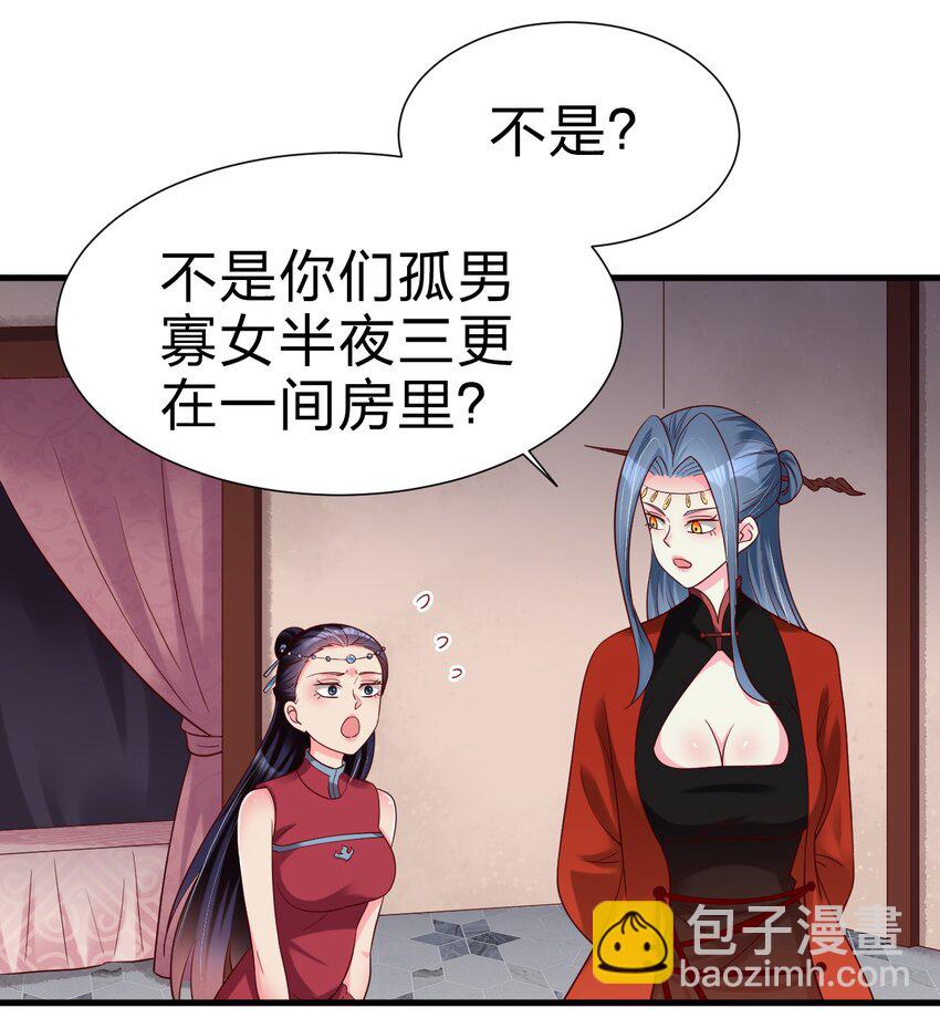 153 两张图鉴-第154话