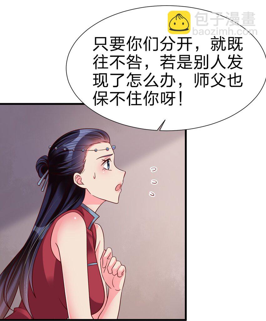 153 两张图鉴-第154话