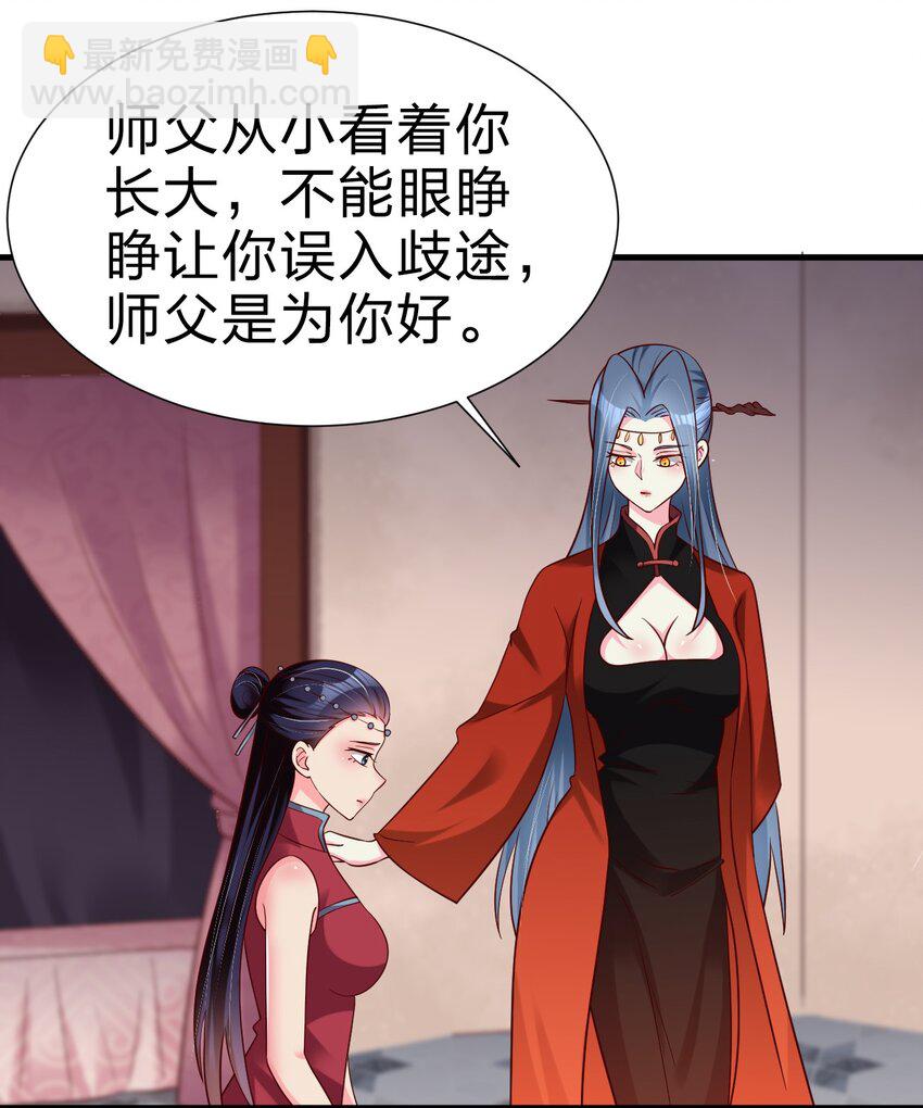 153 两张图鉴-第154话