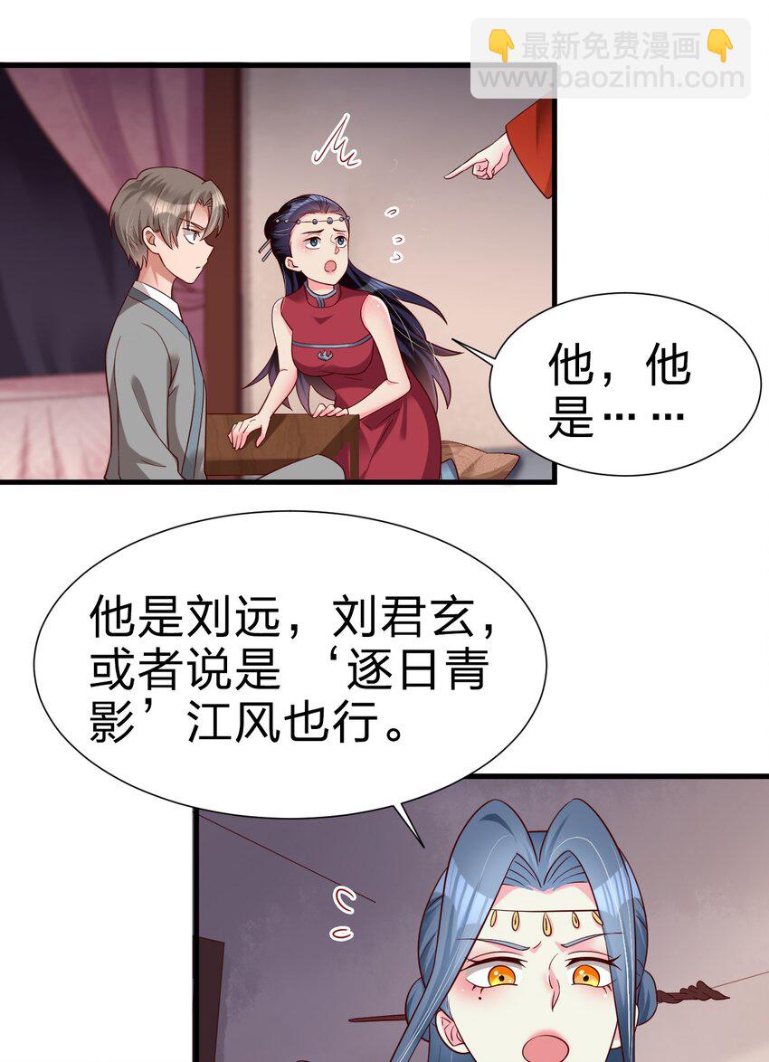 153 两张图鉴-第154话