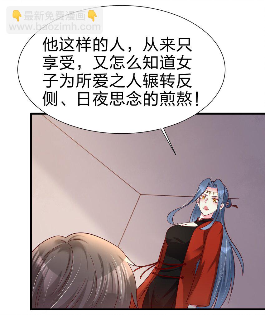153 两张图鉴-第154话