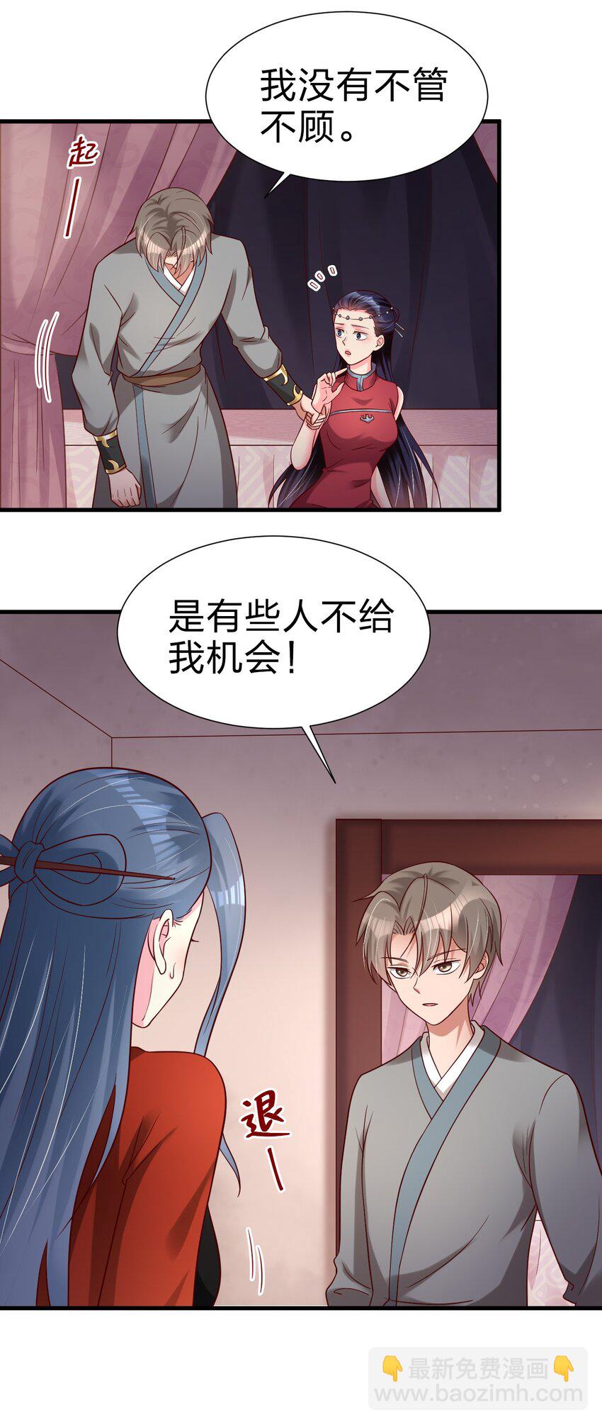 153 两张图鉴-第154话