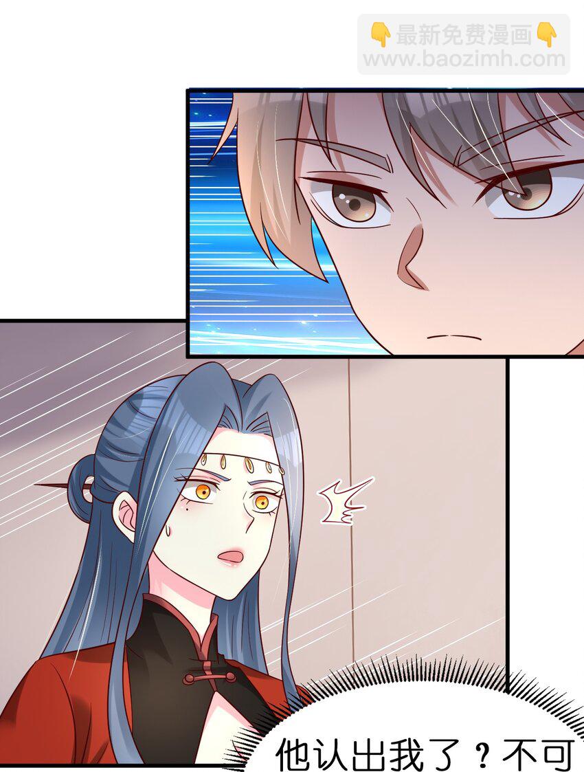153 两张图鉴-第154话