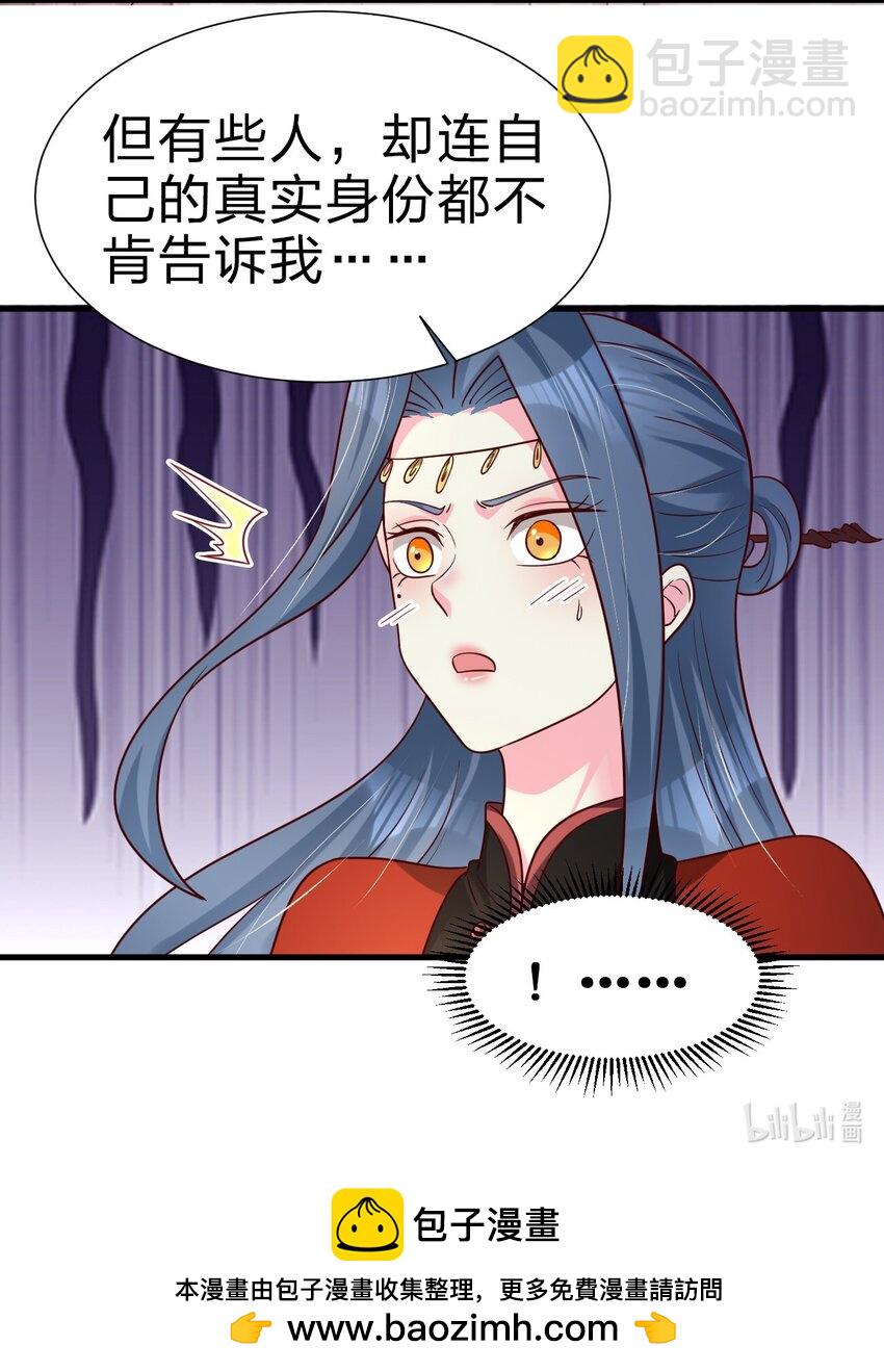 153 两张图鉴-第154话