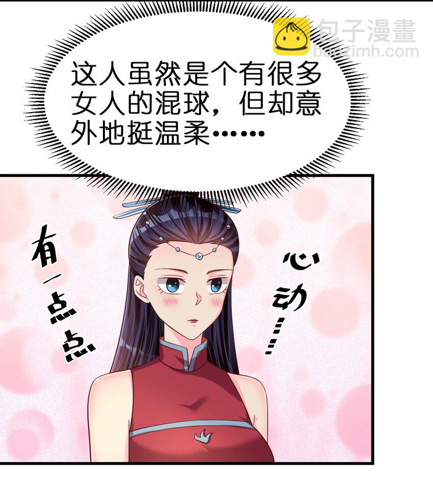 155 我是最好的选择-第156话